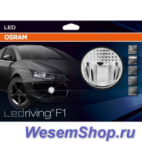 Ledfog201 отзывы: ПТФ OSRAM LEDriving F1 (LEDFOG201) - характеристики ...